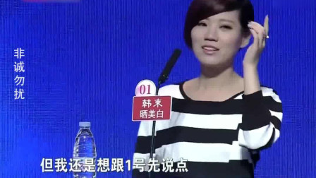 非誠(chéng)勿擾2013年8月25日，一場(chǎng)尋找真愛(ài)的浪漫旅程，非誠(chéng)勿擾，尋找真愛(ài)的浪漫之旅 2013年8月25日特輯