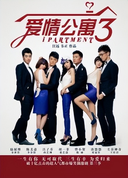免費(fèi)在線觀看愛情公寓2完整版，都市愛情故事的魅力延續(xù)，愛情公寓2完整版在線免費(fèi)觀看，都市愛情故事的魅力續(xù)篇