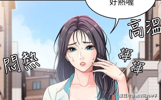歪歪韓漫，探索韓國漫畫的獨(dú)特魅力，探索韓國漫畫的獨(dú)特魅力，歪歪韓漫的魅力之旅