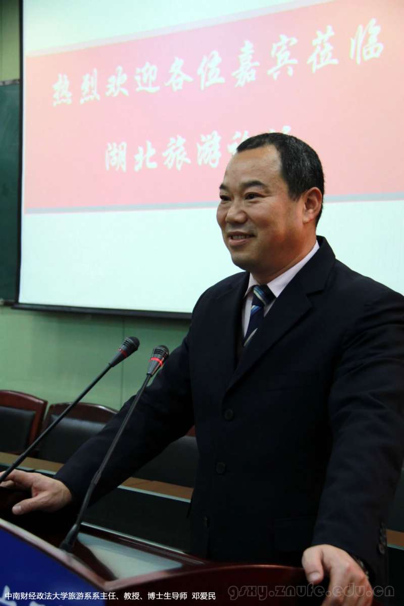湖北省旅游局主要領(lǐng)導(dǎo)及其領(lǐng)導(dǎo)下的旅游事業(yè)蓬勃發(fā)展，湖北省旅游局領(lǐng)導(dǎo)團(tuán)隊(duì)引領(lǐng)旅游事業(yè)蓬勃發(fā)展
