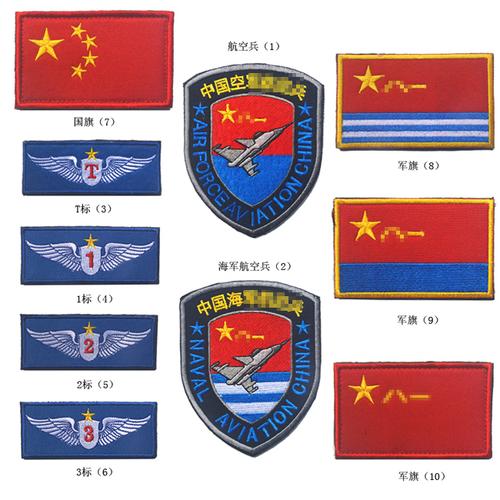 空降兵臂章圖片，榮耀的象征與力量的展現(xiàn)，空降兵臂章圖片，榮耀與力量的象征展現(xiàn)