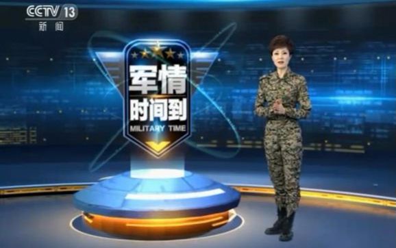 軍情直播間，聚焦2021年11月的軍事動態(tài)與熱點分析，軍情直播間深度解析，聚焦軍事動態(tài)與熱點分析（2021年11月）