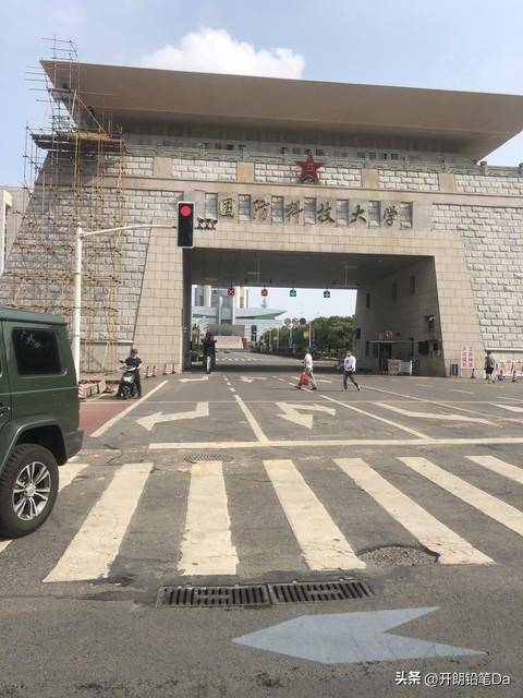 國(guó)防大學(xué)錄取分?jǐn)?shù)線2020年，探索與解析，國(guó)防大學(xué)2020年錄取分?jǐn)?shù)線解析與探索