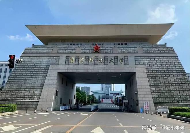 國(guó)防科技大學(xué)專業(yè)設(shè)置概覽，國(guó)防科技大學(xué)專業(yè)設(shè)置全面解析