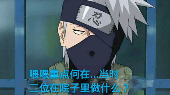 火影忍者國語版普通話的魅力與影響，火影忍者國語版普通話的魅力及其深遠影響
