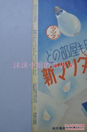 斯孕印7那登1國(guó)報(bào)大應(yīng)軍聞新——時(shí)代背景下的國(guó)防力量與社會(huì)責(zé)任，斯孕印7那登背景下國(guó)防力量與社會(huì)責(zé)任的體現(xiàn)，新時(shí)代大應(yīng)軍聞新動(dòng)向