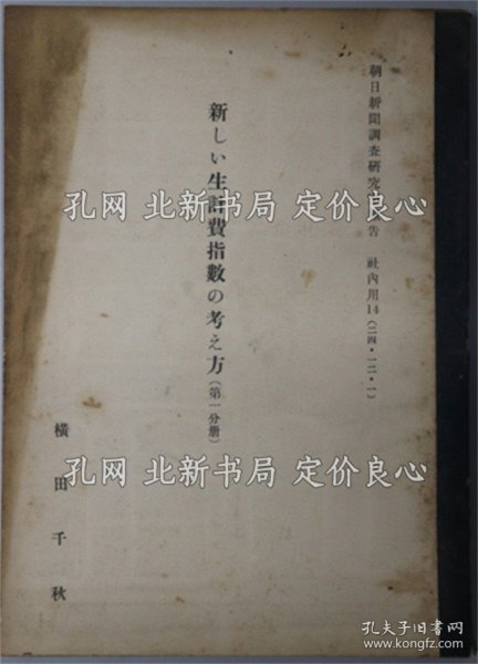 美聞院力征部專殲，深度解析與前瞻，美聞院力征部專殲，深度解析與未來前瞻