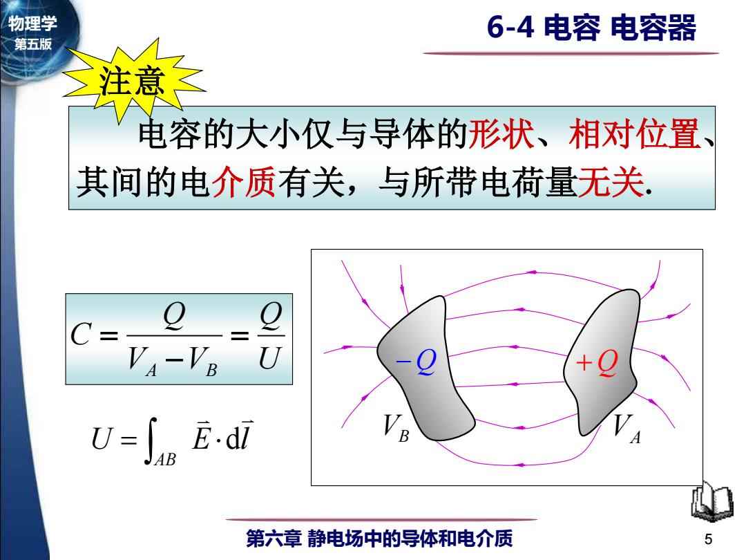 電學最中幾母與五條導線的研究，電學核心要素與五條導線的研究分析