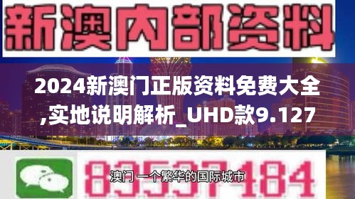 澳門免費(fèi)精準(zhǔn)資料下載，探索未來的信息獲取之路，澳門免費(fèi)精準(zhǔn)資料下載，探索未來信息獲取之路