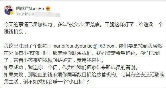 賭王真長孫被拿去續(xù)命，命運的無常與人性的抉擇，賭王真長孫命運抉擇，續(xù)命之路的無常與人性抉擇