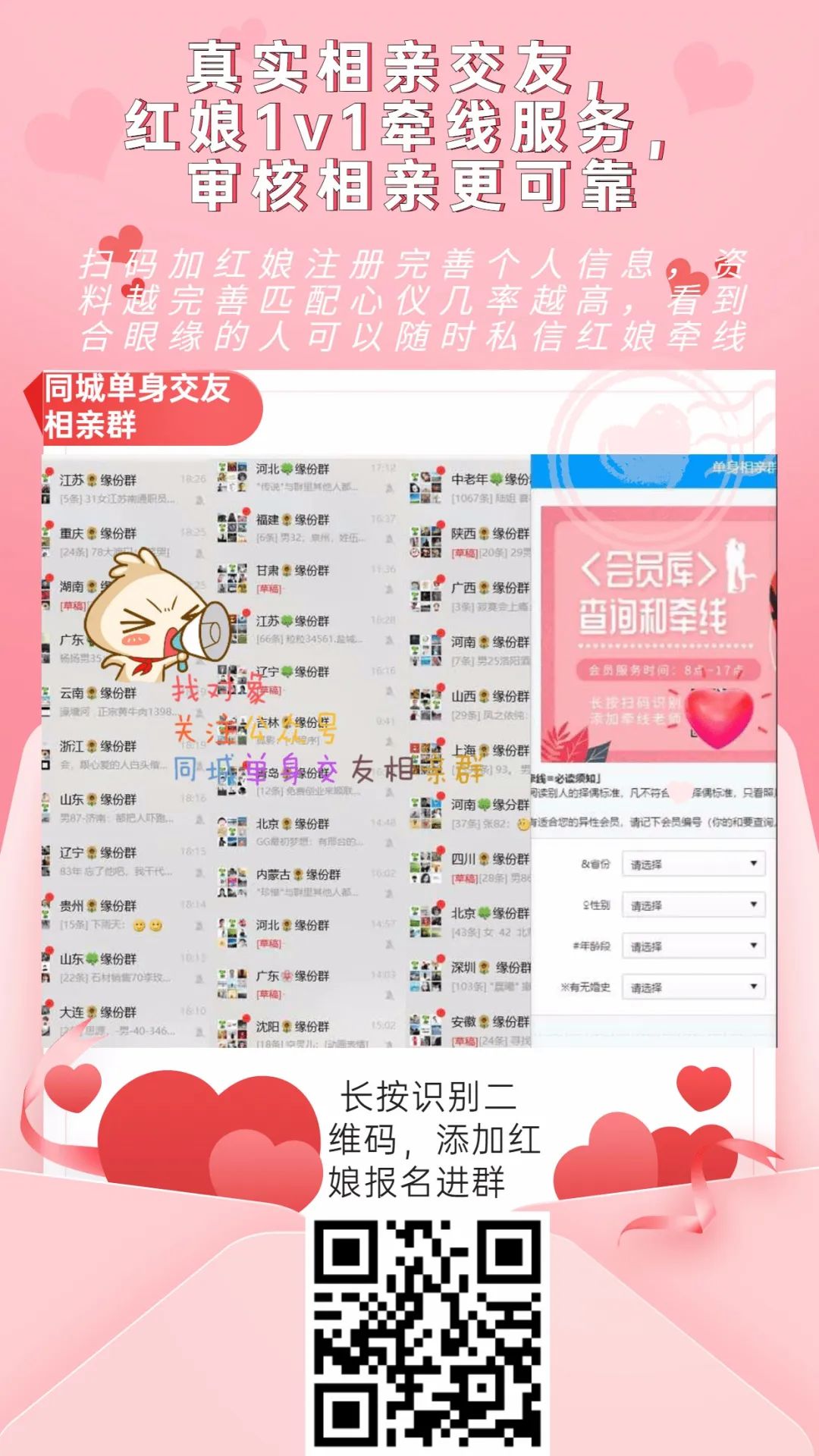 找一個(gè)免費(fèi)的可加微信交友的平臺(tái)，探索現(xiàn)代社交新方式，免費(fèi)微信交友平臺(tái)，探索現(xiàn)代社交新方式