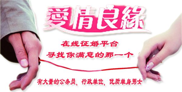 婚介所