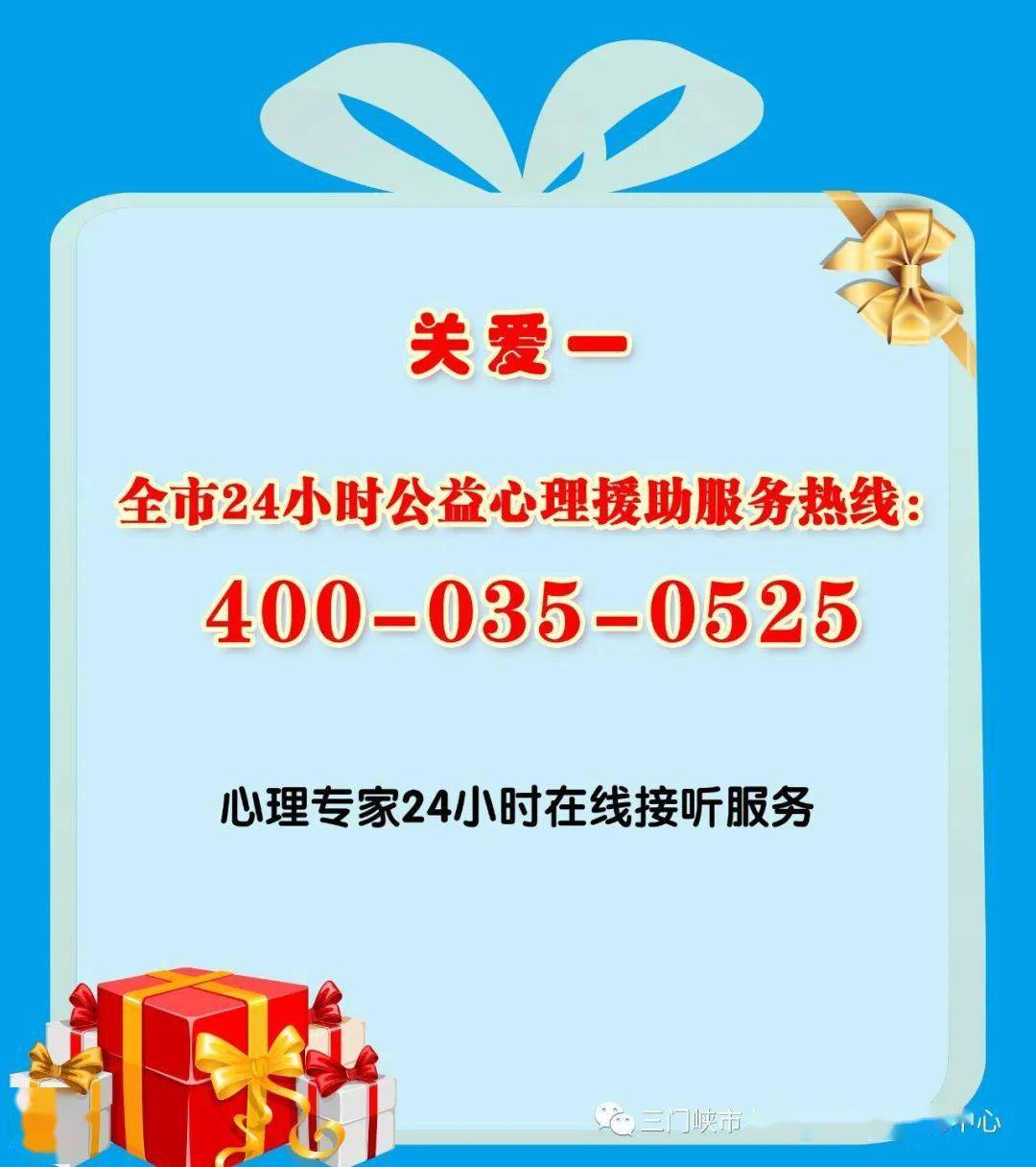 心靈探索