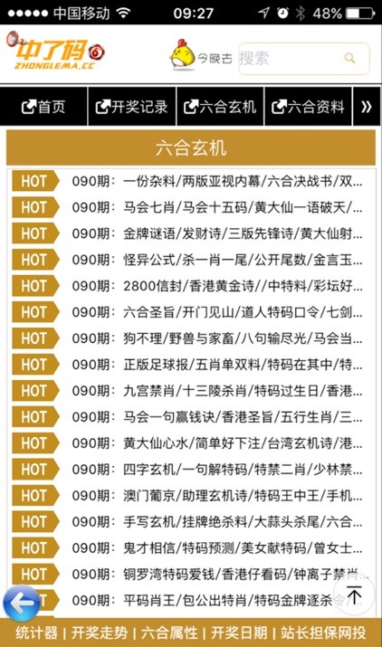 香港2025全年資料免費大全下，探索與發(fā)現(xiàn)，香港2025全年資料免費探索與發(fā)現(xiàn)指南