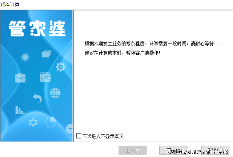 管家婆一碼一肖資料大全，深度解析與實(shí)用指南，管家婆一碼一肖資料詳解，實(shí)用指南與深度解析