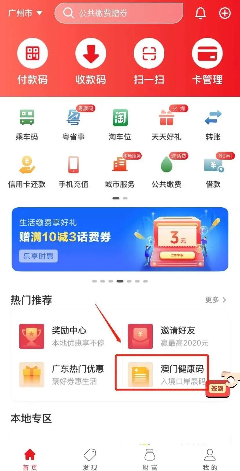 新澳門精準(zhǔn)24個(gè)碼，探索與解讀，新澳門精準(zhǔn)24個(gè)碼解讀與探索攻略