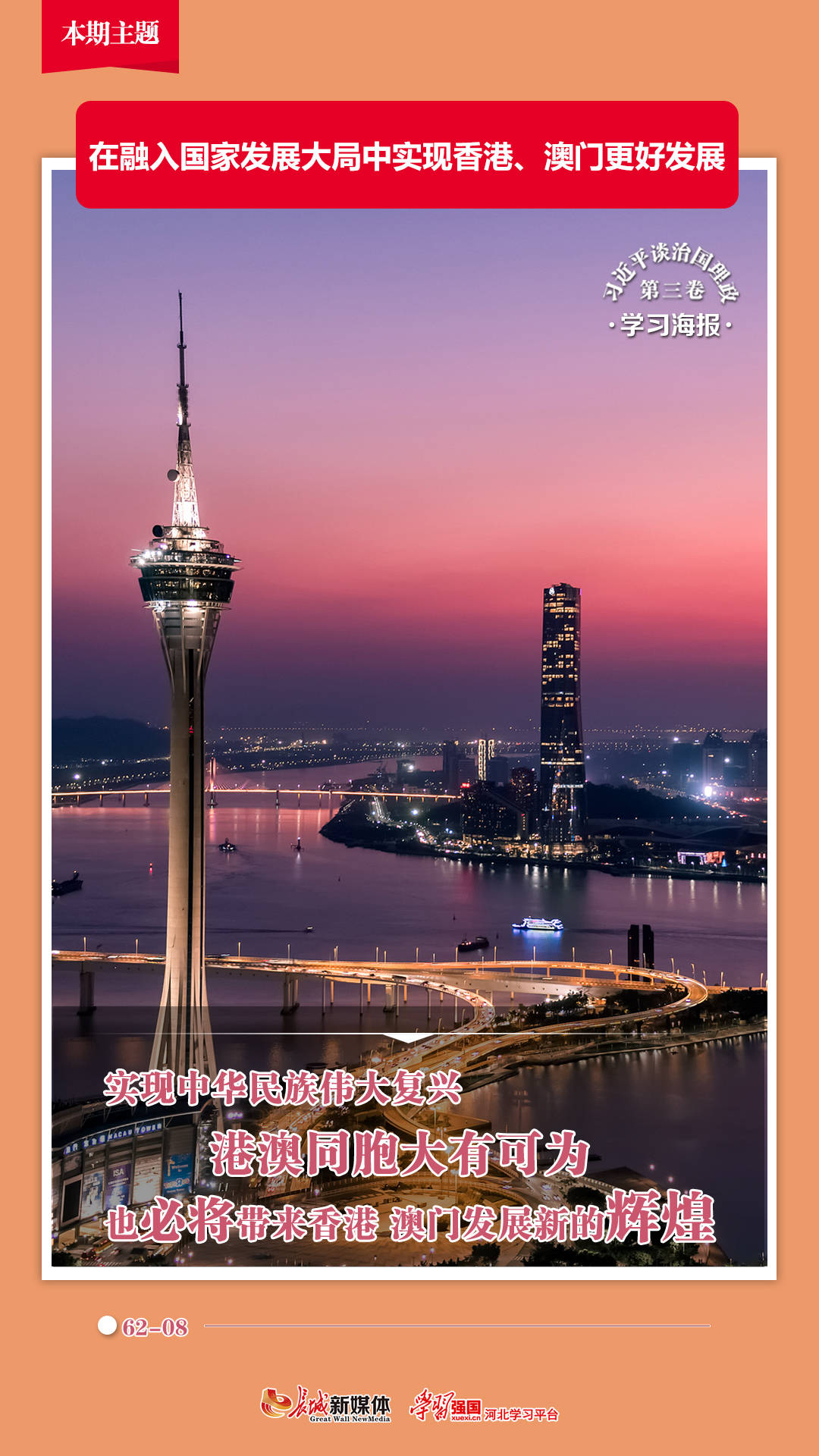 香港澳門六開彩開獎網(wǎng)站