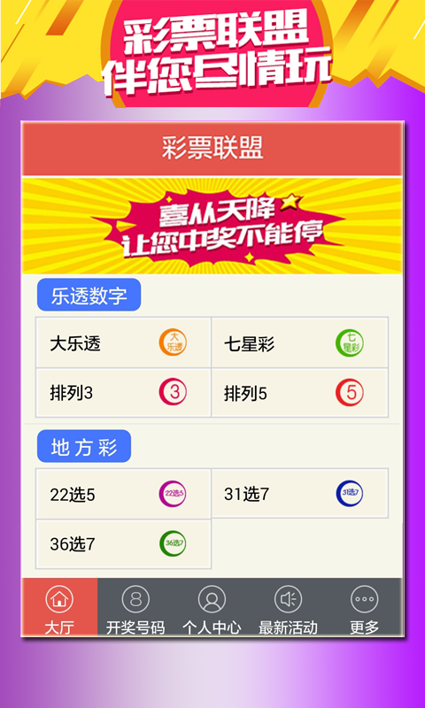 澳門未來繁榮與魅力