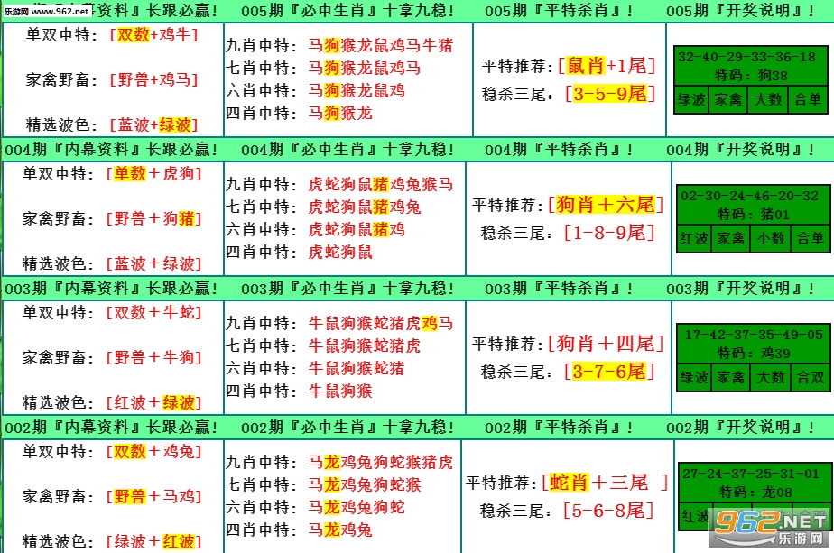 財(cái)經(jīng) 第27頁