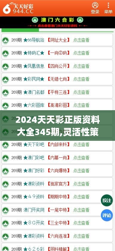 天天開彩天天彩，生活的多彩魅力與無限可能，天天開彩，生活多彩魅力與無限可能之旅