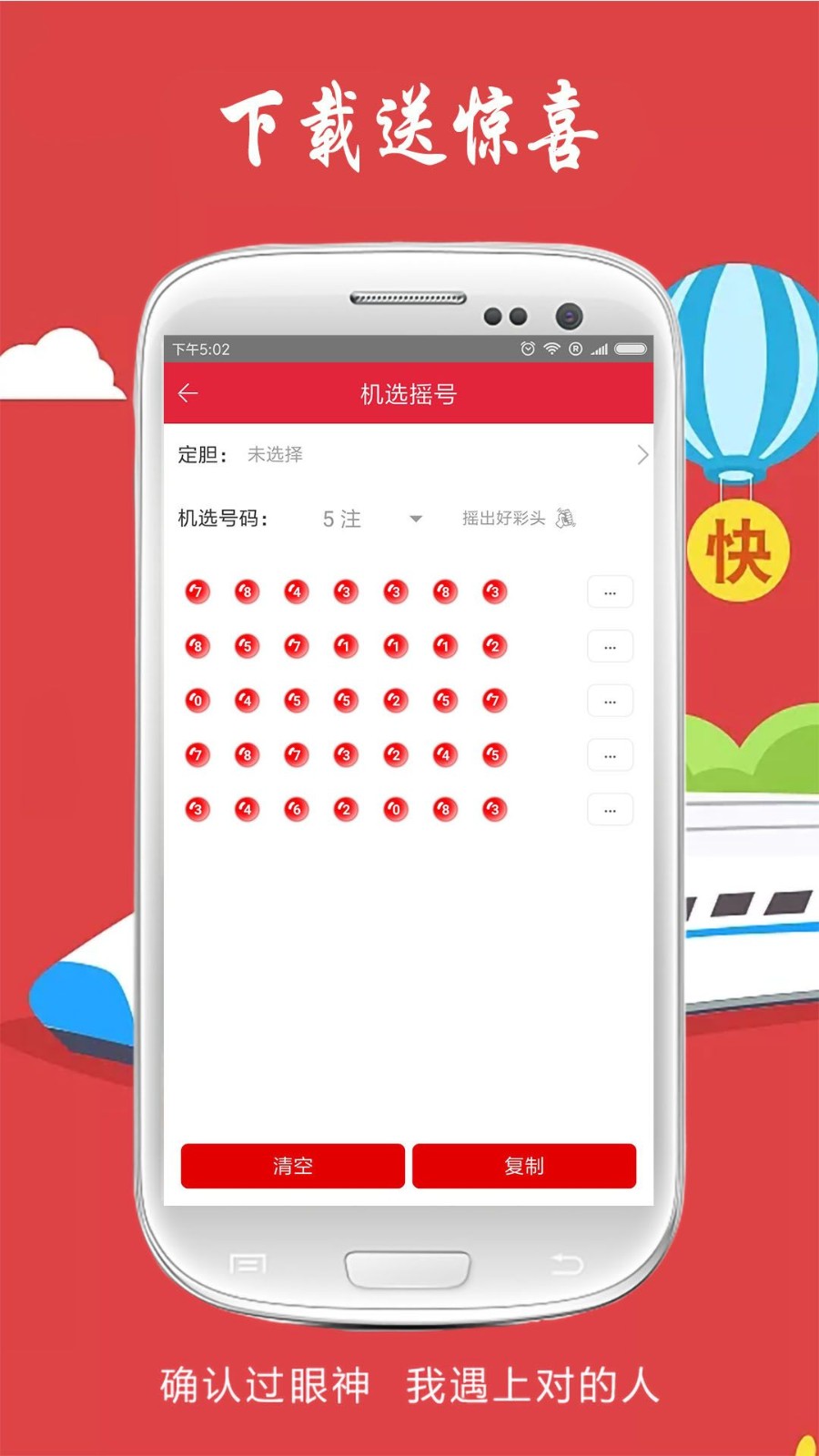 新澳門跑狗圖免費(fèi)正版圖