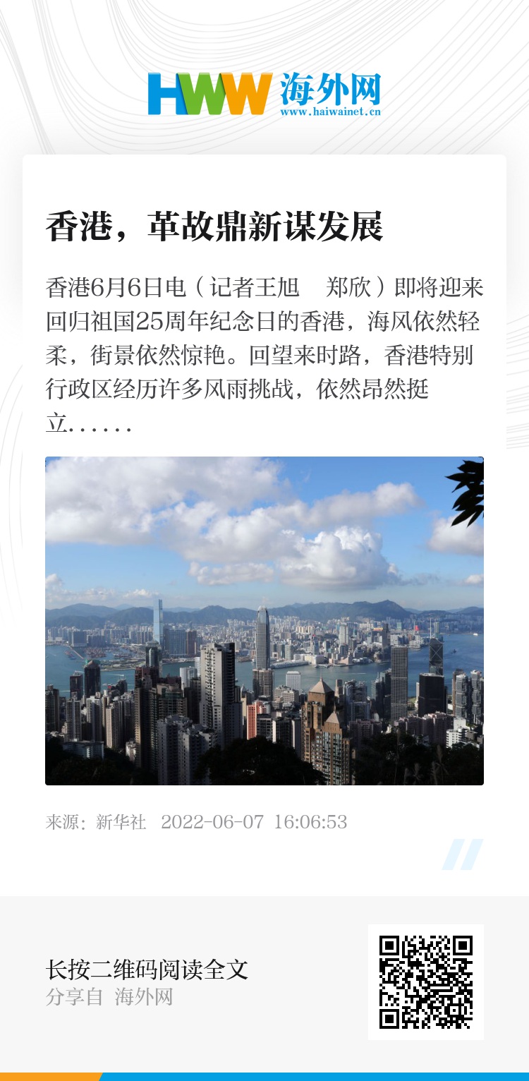 2025香港免費(fèi)正版資料