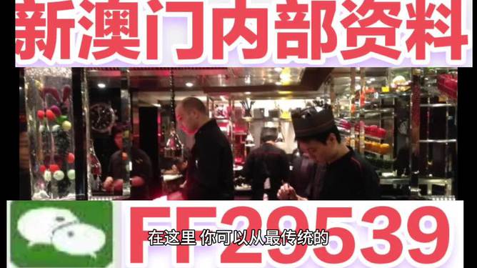 探索未知的幸運之門，關(guān)于澳門彩票號碼的預(yù)測與啟示（2025年今晚澳門開什么號碼？），探索幸運之門，澳門彩票號碼預(yù)測與啟示（澳門今晚開什么號碼？）
