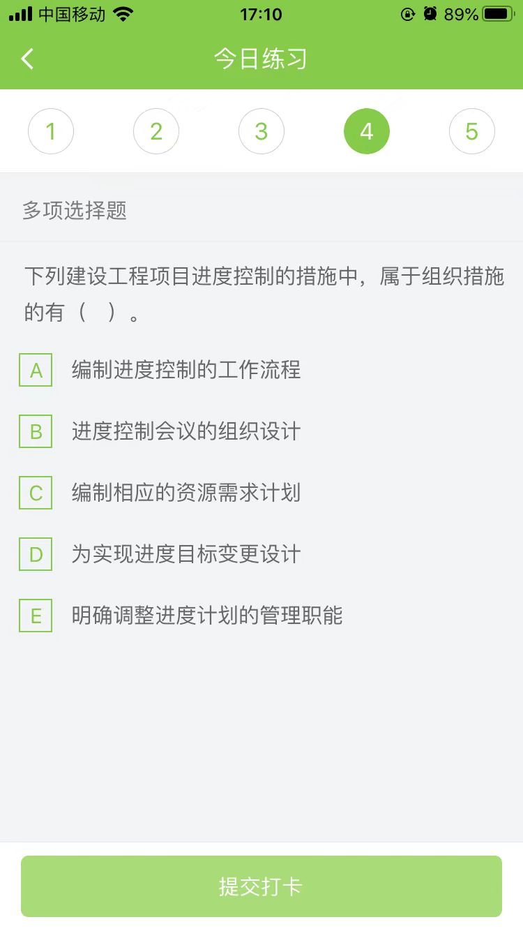 2025管家婆一馬一笑