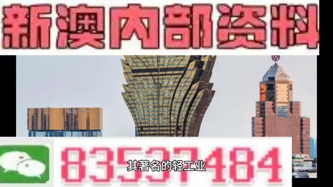 邁向公開透明的未來，澳門在2025年的全年資料公開展望，澳門邁向公開透明的未來，2025全年資料公開展望