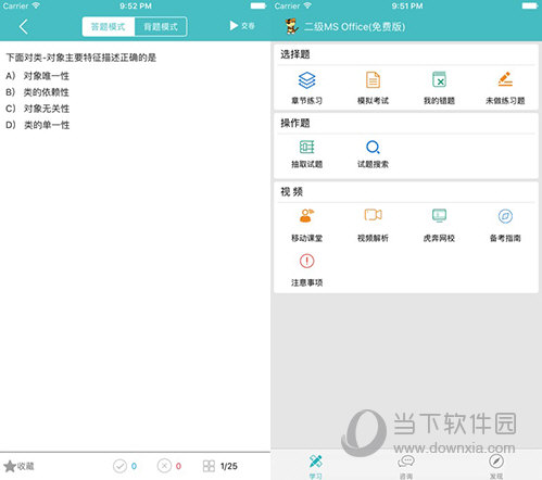 澳門(mén)精準(zhǔn)一碼發(fā)財(cái)