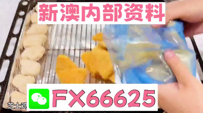 揭秘新奧資料免費精準(zhǔn)網(wǎng)址，一網(wǎng)打盡所有你需要的信息，揭秘新奧資料免費精準(zhǔn)網(wǎng)址，一網(wǎng)匯集所有所需信息