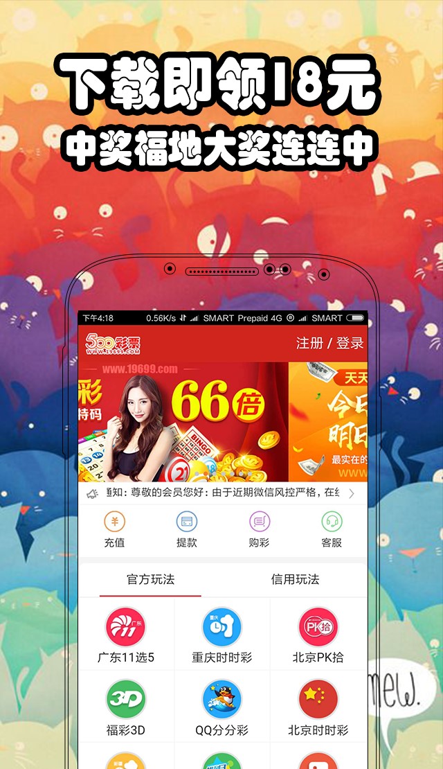 246免費(fèi)資料大全正版資料版