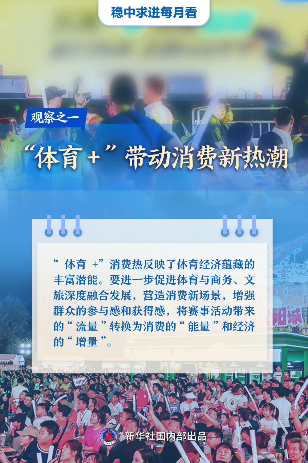 新澳2025年精準三中三