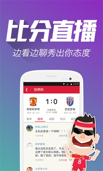 管家婆六肖期期準(zhǔn)免費(fèi)資料