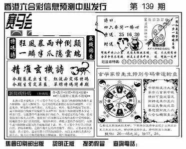 香港正版精準(zhǔn)特馬資料