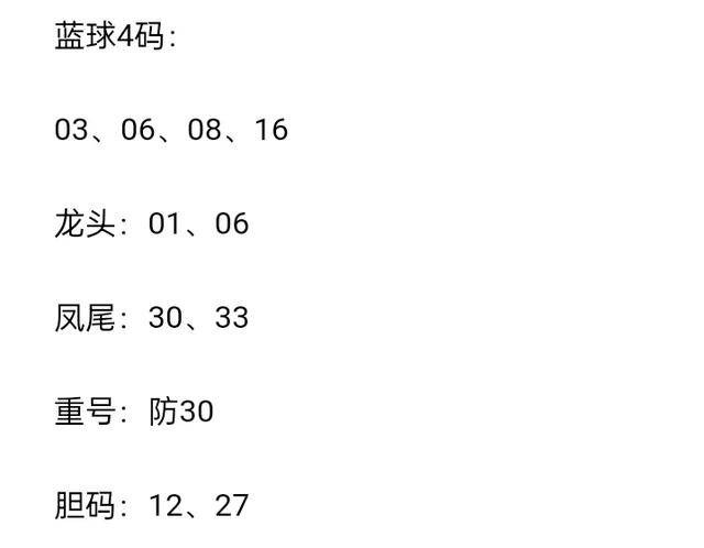 白小姐三肖三碼期期準(zhǔn)免費(fèi)網(wǎng)