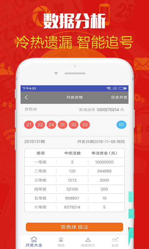 澳門開(kāi)獎(jiǎng)結(jié)果記錄歷史，澳門歷史開(kāi)獎(jiǎng)結(jié)果記錄