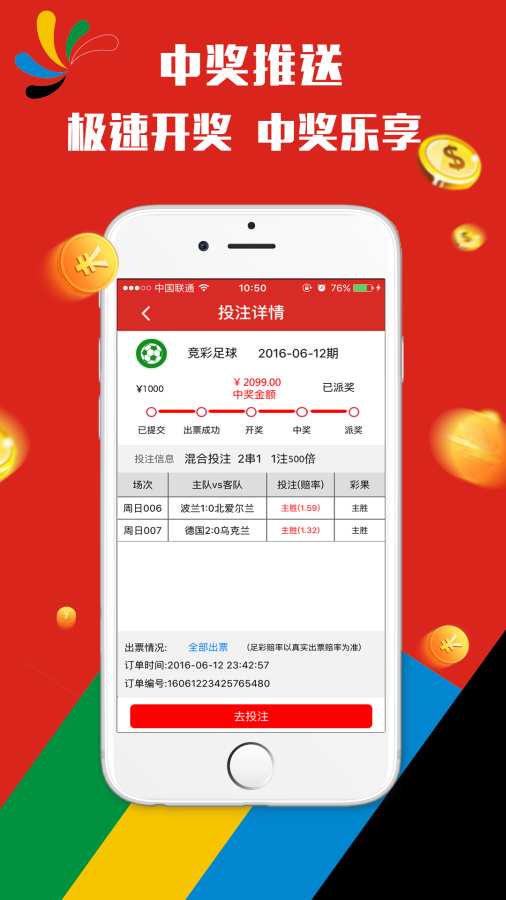 澳門天天彩免費(fèi)精準(zhǔn)資料，探索與解析，澳門天天彩免費(fèi)精準(zhǔn)資料解析探索