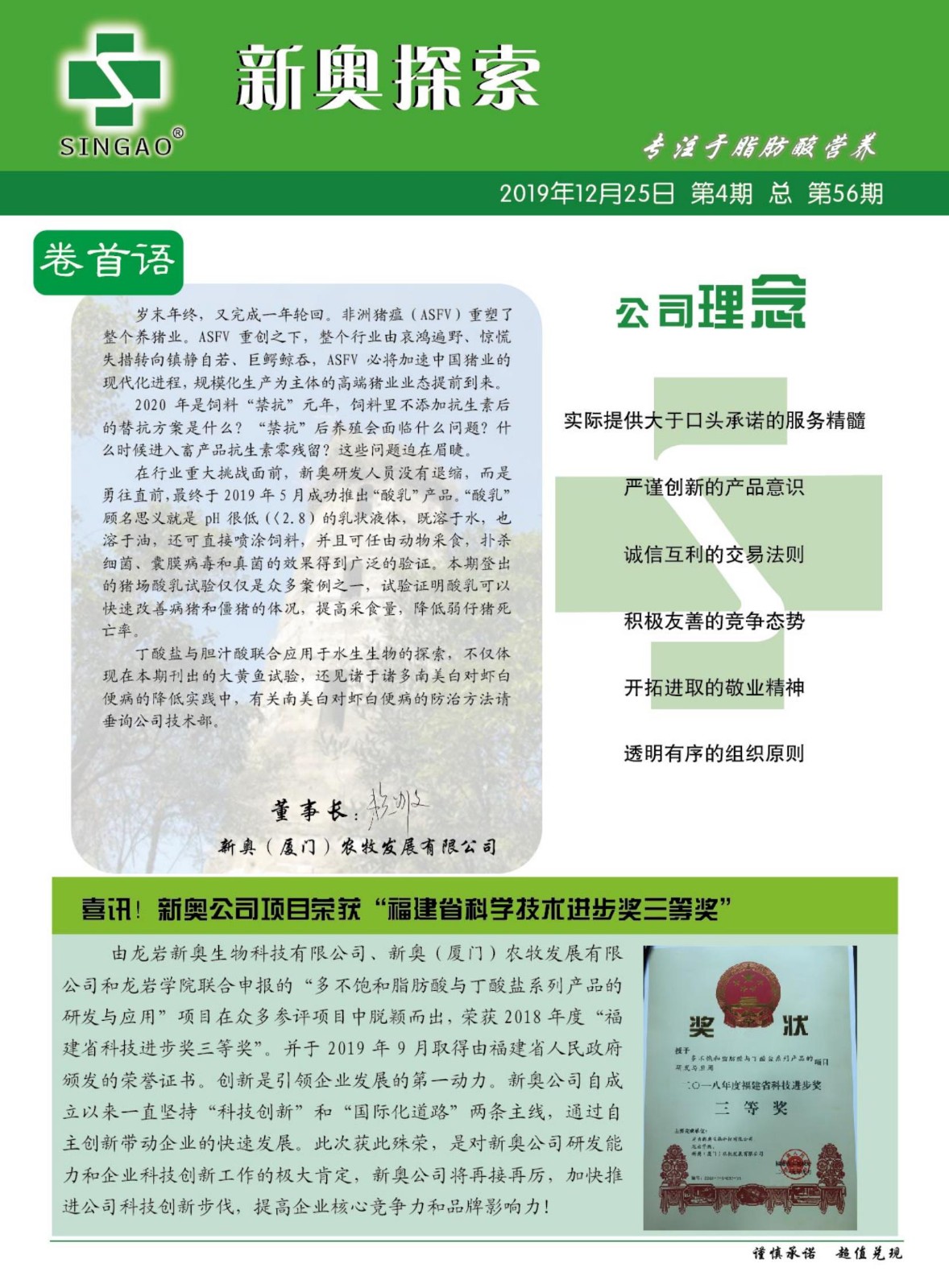 探索未來之路，2025新奧正版資料的免費(fèi)提供，探索未來之路，2025新奧正版資料免費(fèi)分享