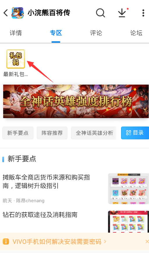 新奧精準(zhǔn)資料免費提供彩吧助手——助力彩票愛好者走向成功之路，新奧精準(zhǔn)資料助力彩票愛好者走向成功之路，免費彩吧助手提供實用支持