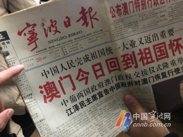 老澳門六合資料庫大全