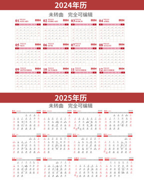 澳門正版碼表詳解