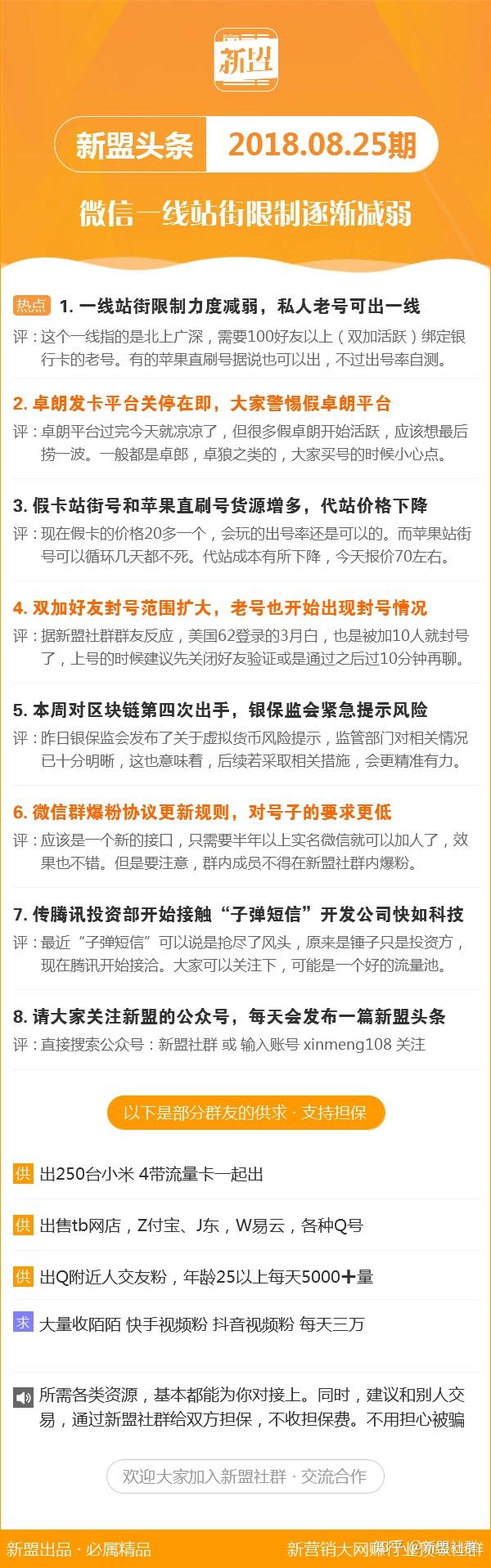 關(guān)于4987鐵算資料免費(fèi)大全的探討，4987鐵算資料大全，免費(fèi)獲取與探討