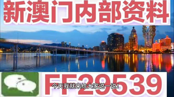 澳門4949今晚開獎結(jié)果，探索數(shù)字背后的故事與期待，澳門4949今晚開獎，數(shù)字背后的故事與期待揭曉