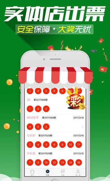 新澳一碼三中三資料詳解，新澳一碼三中三資料深度解析