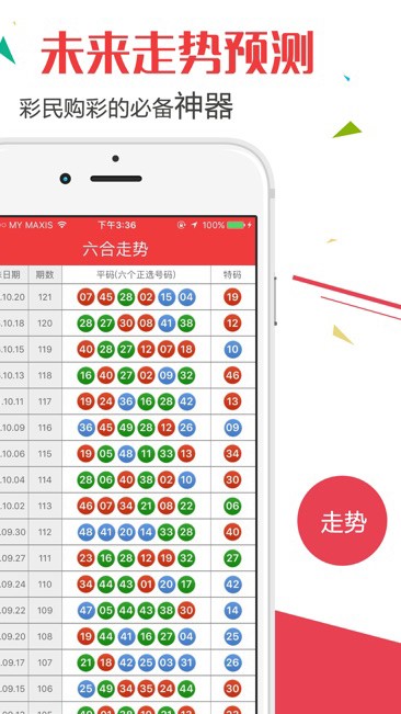 澳門彩票的新篇章，探索新澳門開獎結(jié)果及未來開獎記錄查詢官網(wǎng)的演變，澳門彩票新篇章，探索開獎結(jié)果及未來官網(wǎng)演變之旅