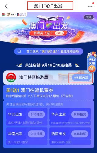 新澳天天開獎資料大全三中三，深度解析與全面指南，新澳天天開獎資料解析與指南，三中三深度探索及全面指南