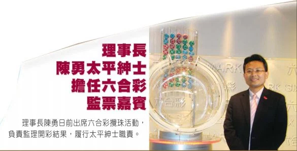香港今晚開獎結(jié)果