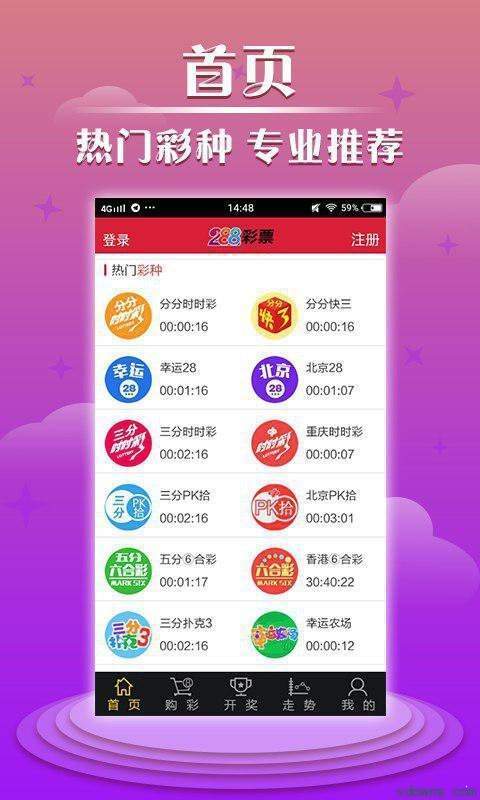 新澳門六開彩開獎網(wǎng)站，探索與體驗，新澳門六開彩開獎網(wǎng)站，探索與體驗之旅