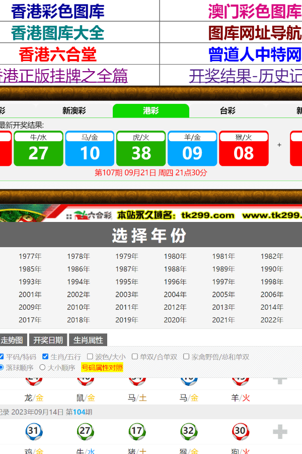 澳門精準(zhǔn)四肖八碼期期免費(fèi)